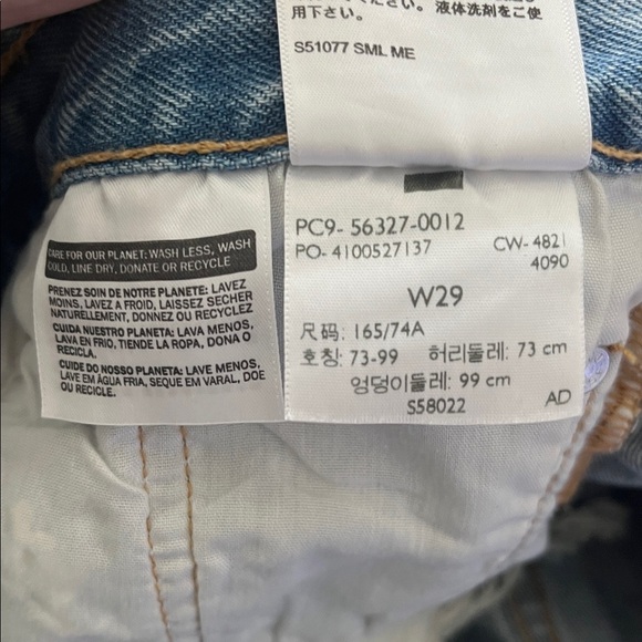 Levi Jean shorts - Picture 10 of 10